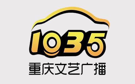 2019年重庆都市广播广告价格表